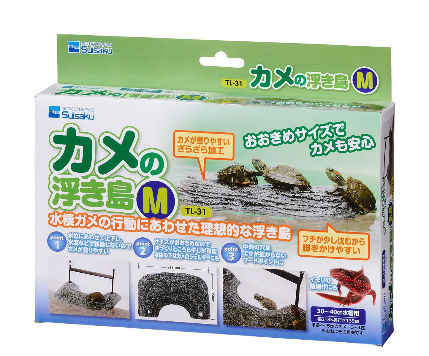 水作 カメの浮き島 M サイズ 黒