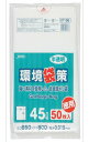 ジャパックス ゴミ袋 環境袋策 半透明 45L 横65×縦80cm 厚み0.015mm 強い素材を使用した 省資源 ポリ袋 KT-56 50枚入(3)
