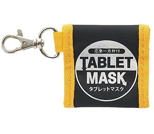 ナビス 人工呼吸器用シートタブレットマスク 35210 35210 オレンジ/ブラック