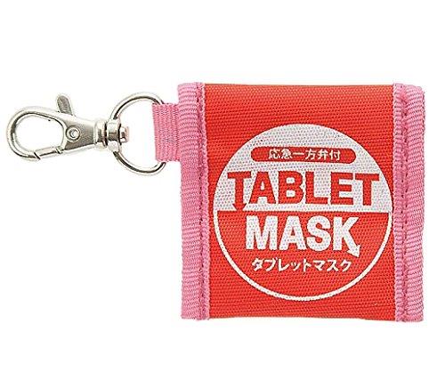 ナビス 人工呼吸器用シートタブレットマスク 35213 35213 ピンク/レッド