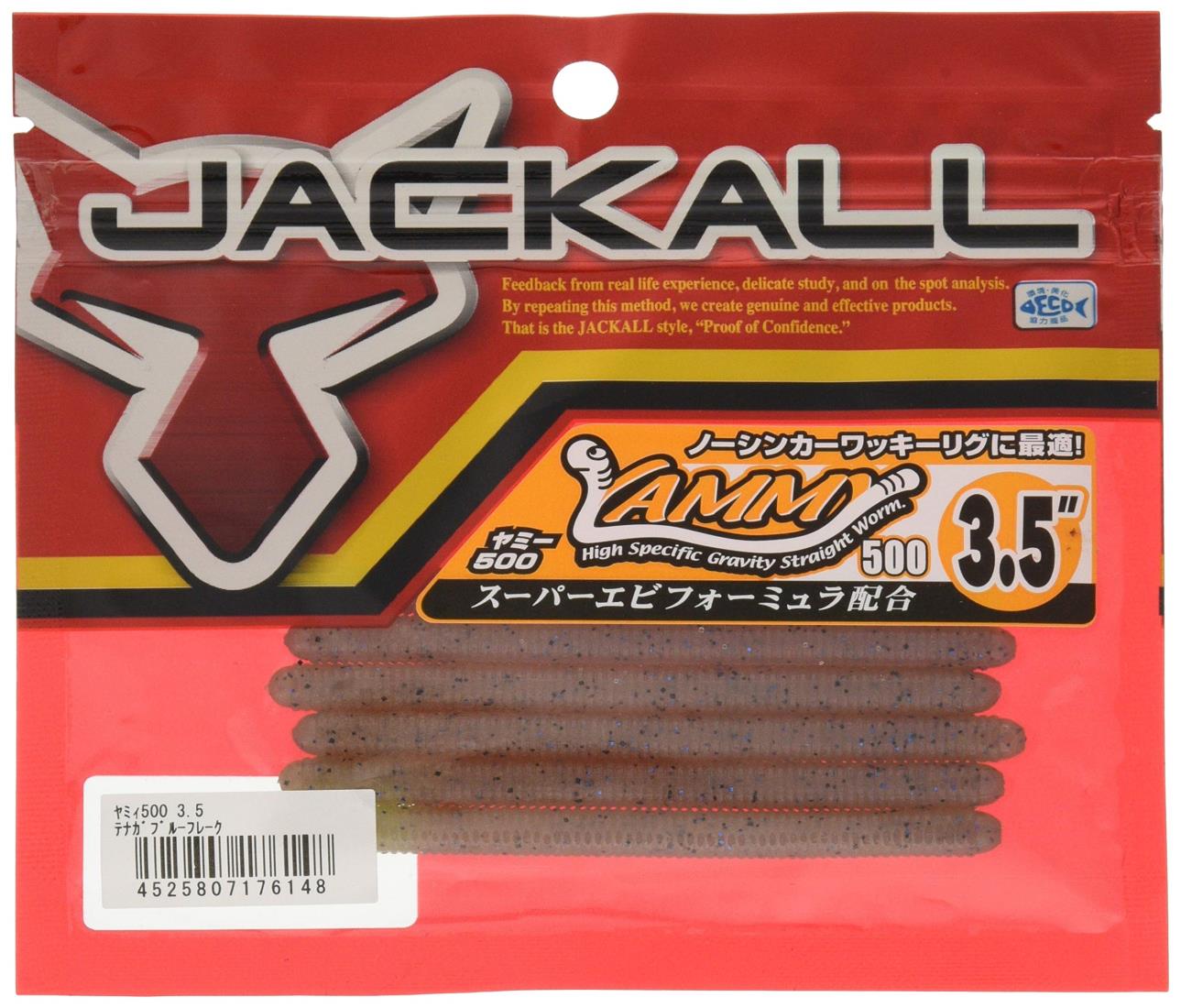 JACKALL(ジャッカル) ワーム ヤミィ500 3.5インチ テナガブルーフレーク
