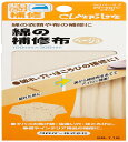 クロバー(Clover) Clover 綿の補修布 100×300mm ベージュ 68-116