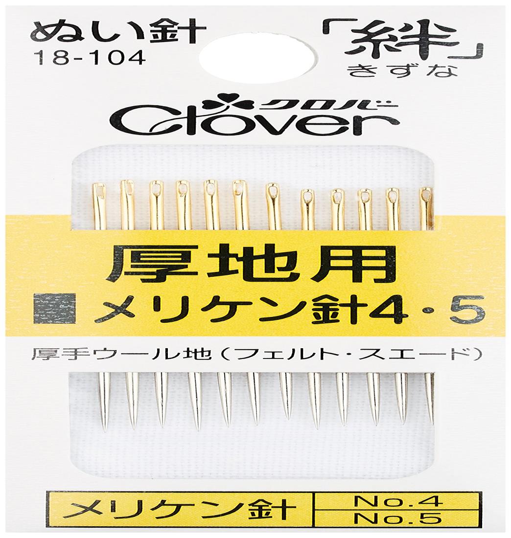 クロバー(Clover) 絆 きずな メリケン針4・5 Y4 12本入り 18-104
