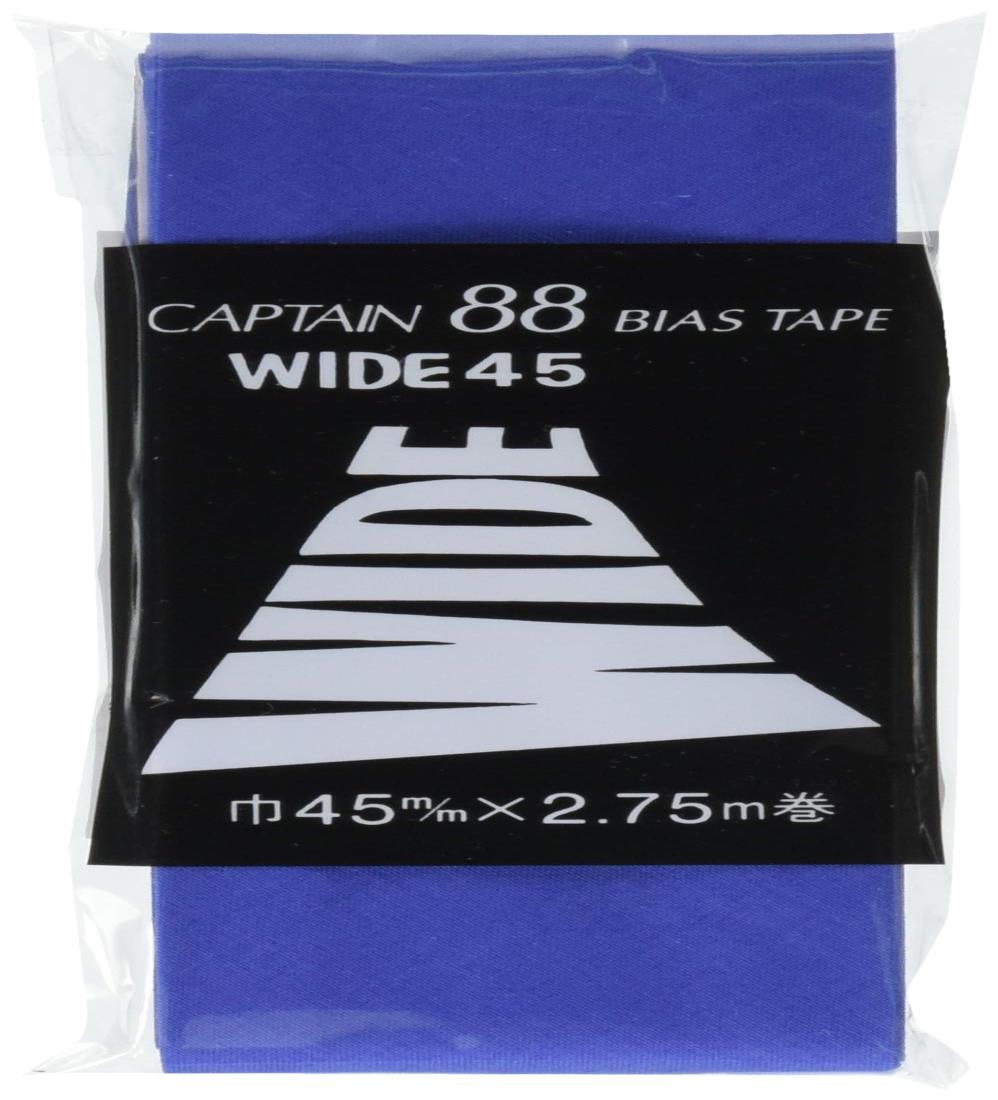 CAPTAIN88 キャプテン WIDE ワイド 45 バイアステープ 45mm幅×2.75m巻 #327 ブルー系 CP6