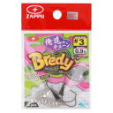 ザップ(Zappu) ブレディ俺達。チューン #3 0.9g ウィロー