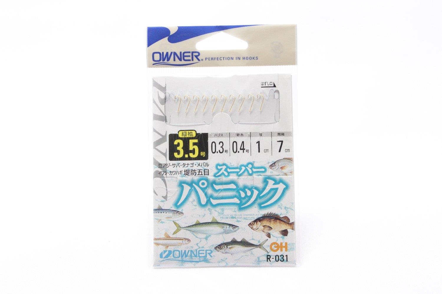 OWNER(オーナー) スーパーパニック 3.5-0.3 R-031のサムネイル