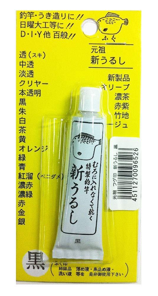 櫻井釣漁具 ブリスターパック うるし黒色