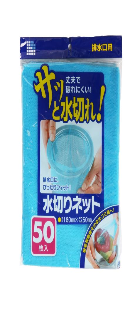 日本サニパック 水切りネット 排水口ネット 排水口用 50枚 ごみ袋 U77K