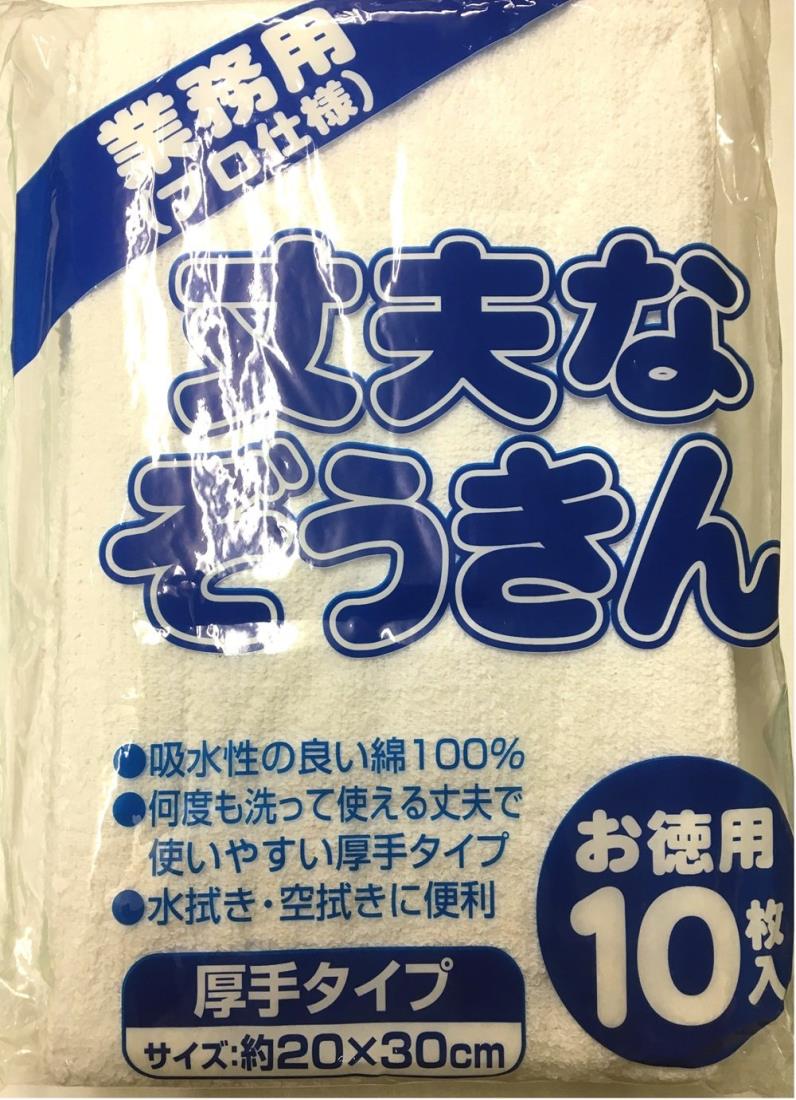 中村 丈夫なぞうきん50g 10枚入