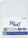 キングジム(Kingjim) 透明ポケット エコノミー A4S 30穴 台紙なし 50枚 103EPP-50