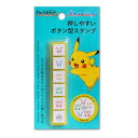 こどものかお ポケモンポチッとシックス 2875-001