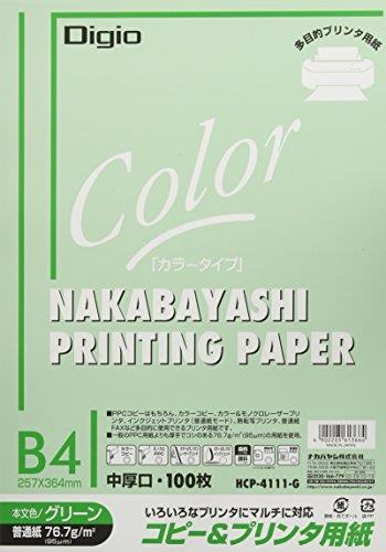 ナカバヤシ コピー用紙 カラータイプ 100枚入 B4 グリーン HCP-4111-G