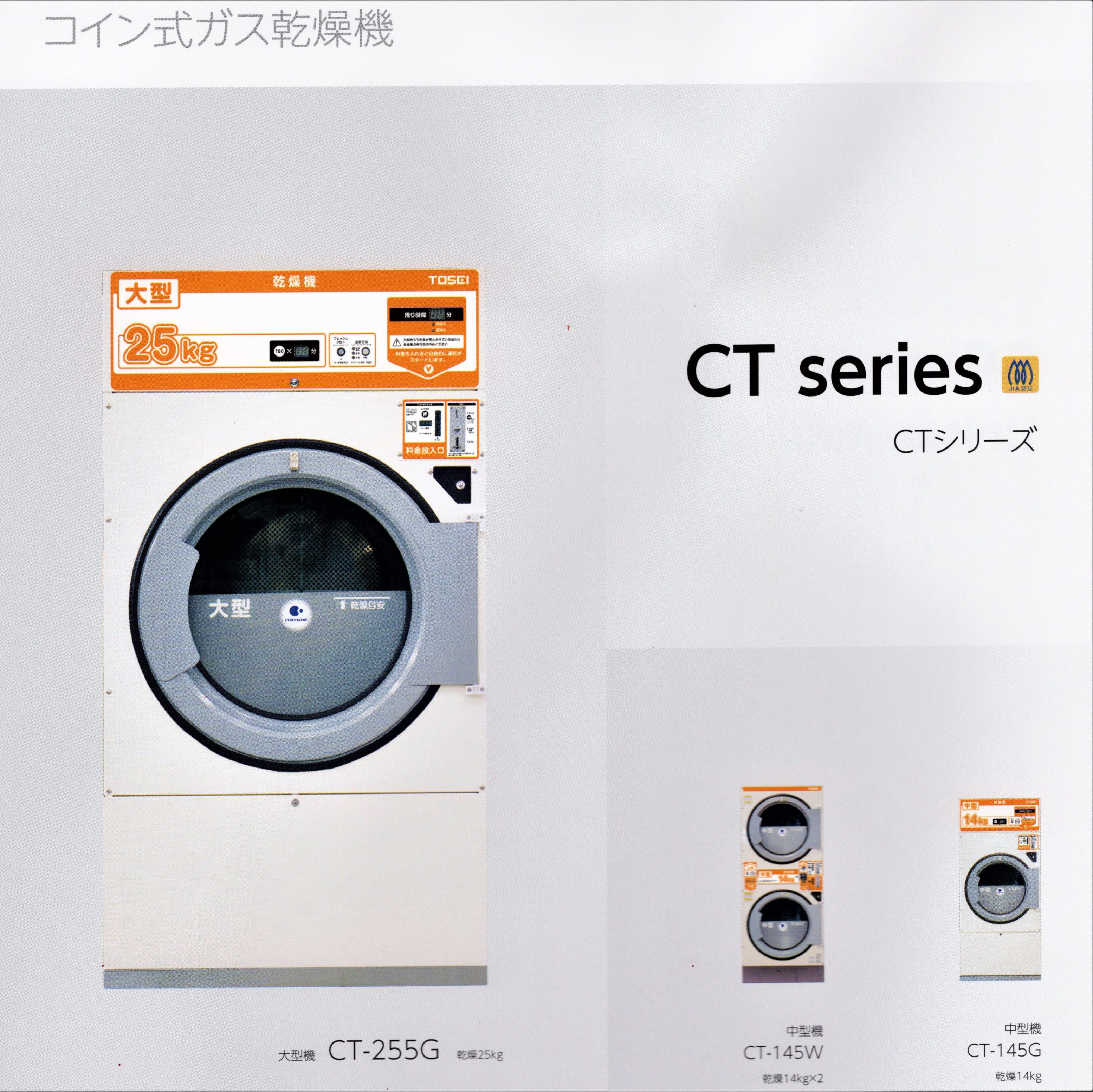 TOSEICT꡼󼰥絡ɥ꡼淿ST-145G14۴硡Ƚ硡³кͷ...