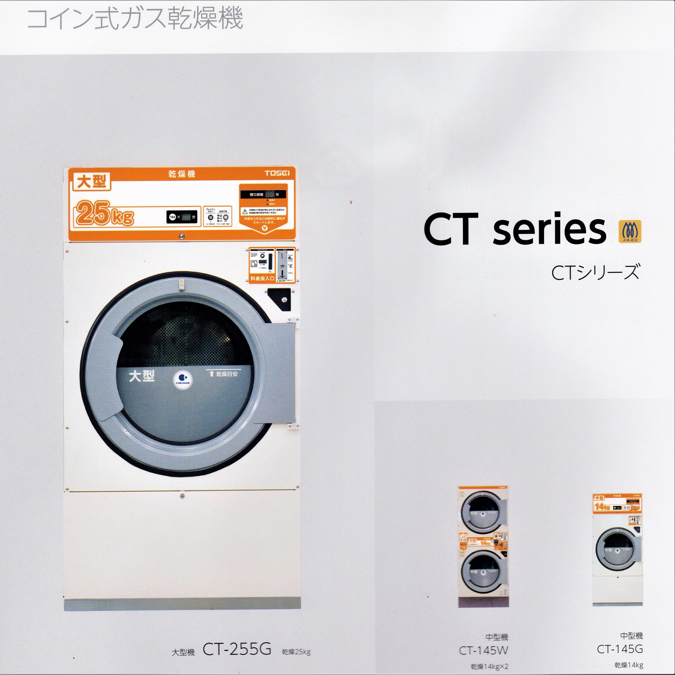 TOSEICT꡼󼰥絡ɥ꡼淿ST-145GW142۴硡Ƚ硡³к...