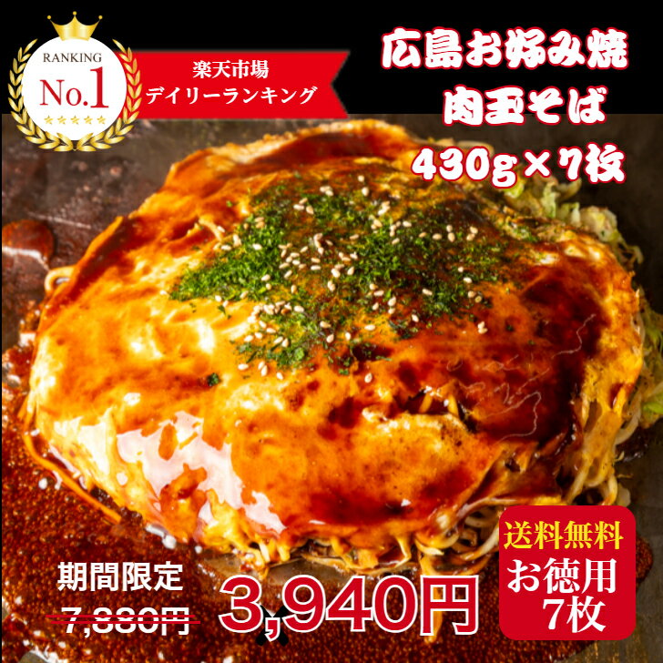【数量限定】50％OFF 7880円→3940円 スーパーSALE限定 ジャンボサイズ【7枚入】かん