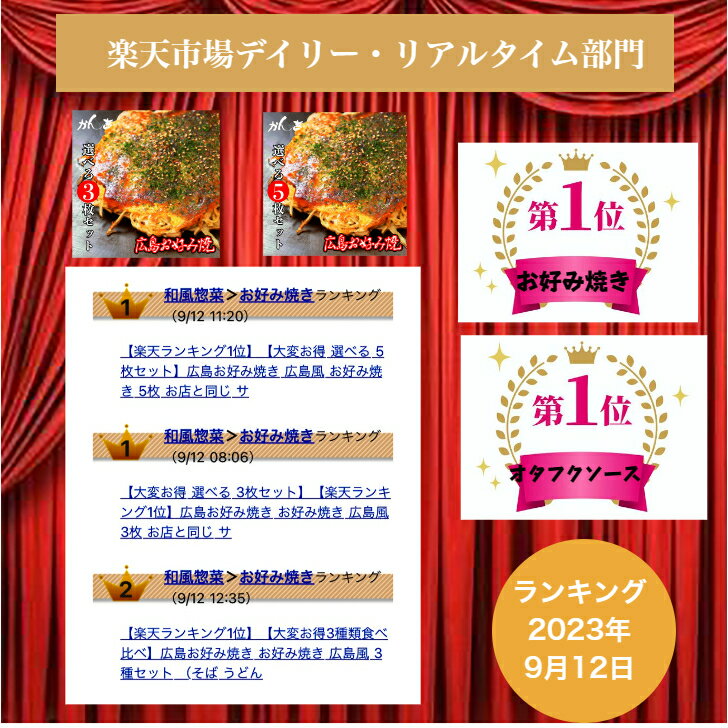 【3枚入】【九条ネギ豚焼き】【ソース味】320g×3枚 個包装【美味しい九条ねぎ 沢山使ってます 】父の日 お中元 お取り寄せグルメ 冷凍食品 広島焼き お歳暮 ギフト 仕送りセット 贈答 お祝い