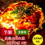 【半額!】【スーパーSALE限定】12/11AM1:59迄!【業務用】お好み焼き 広島お好み焼き 450g×8 枚 お店と同じ サイズ 簡易包装 1枚 450g オタフクソース 小袋付き【電子レンジ 700W 8分 】【人気店】お歳暮 ギフト 取り寄せ お祝い 広島焼き 4,090円