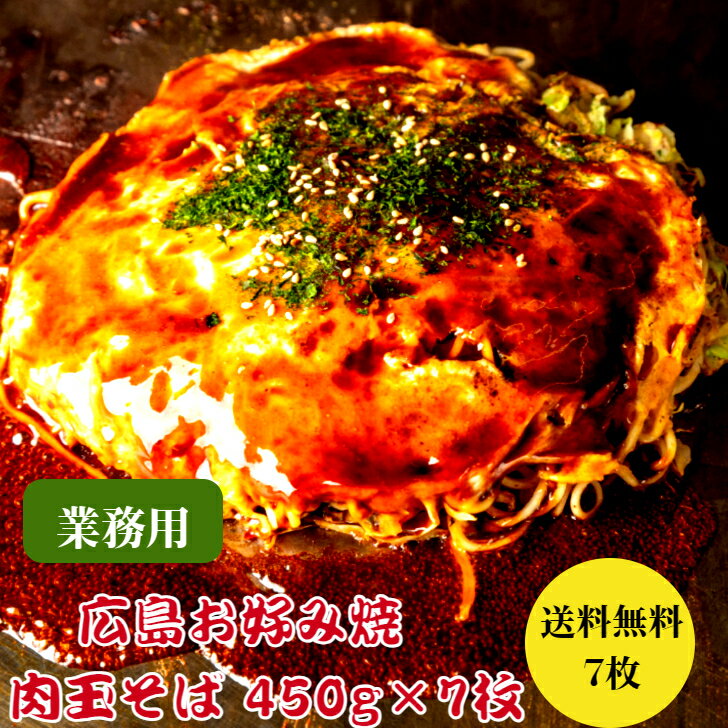 【送料無料】日清製粉　ふんわりミニお好み焼たこ・いか入り160g×12袋(1ケース) 【冷凍】