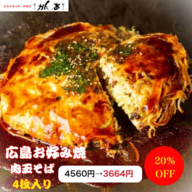 送料無料 グルメ ANA’s FRESH GIFT 千房美味一会宴 セット メーカー直送 冷凍便 / 内祝い お取り寄せグルメ 結婚祝い 出産祝い お返し 贈答品 父の日ギフト 母の日