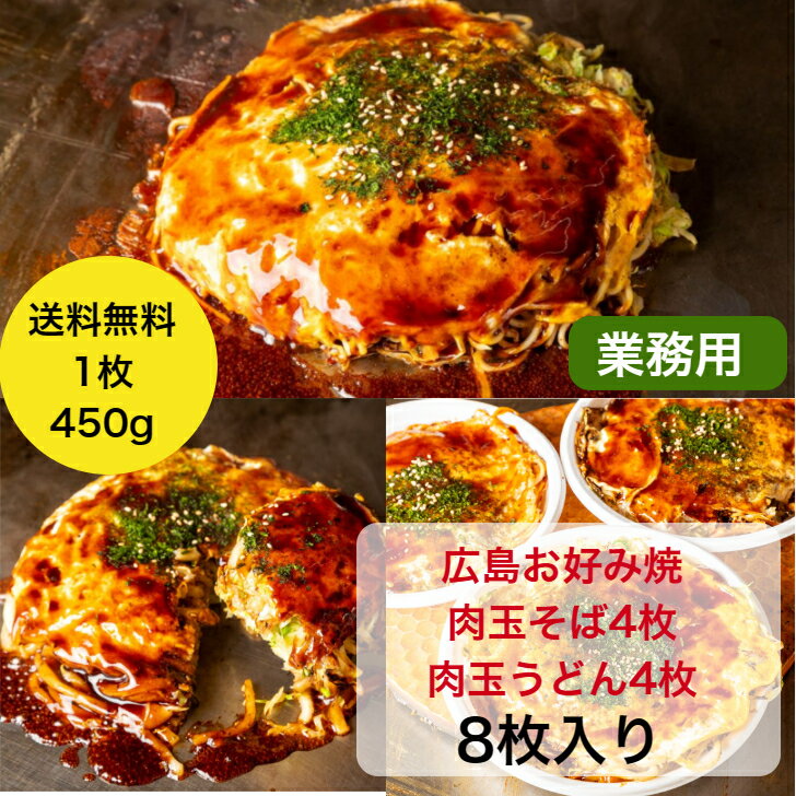 千房そばめし12食セット / 送料無料 お好み焼 冷凍