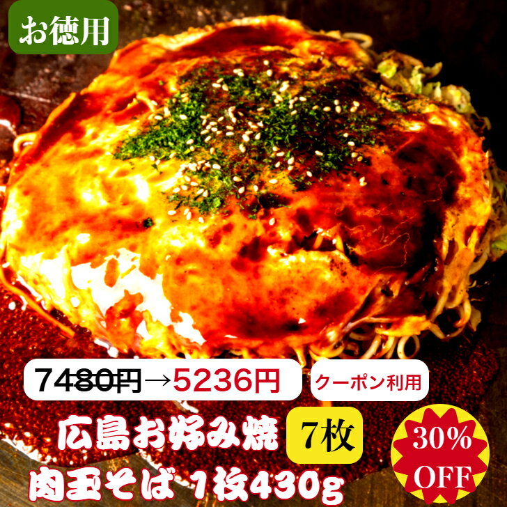 �������}���\������  30��OFF�N�[�|�� ���p��7480�~��5236�~ 2 23 AM1:59�� 7����  �����L���O1�� ���D�ݏĂ� �Ⓚ �L�����D�ݏĂ� �L���� ���� ���� 430g�~7�� 1�� 430g �I�^�t�N�\�[�X ���ܕt�������񂹃O���� �Ⓚ�H�i �L���Ă� ���Ε� ������ �M�t�g �d����