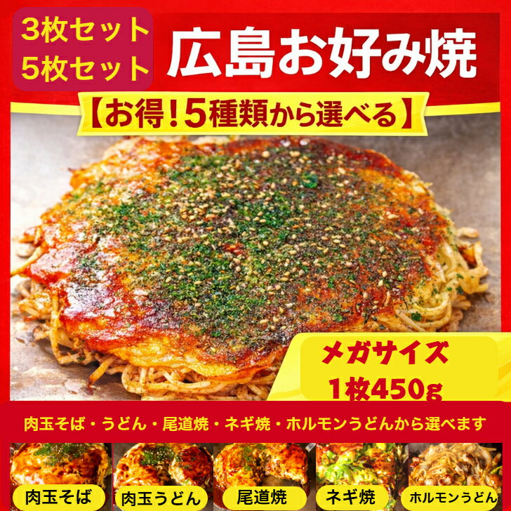 【5枚入】【かん吉】大変お得 選べる 5枚セット 【メガジャ