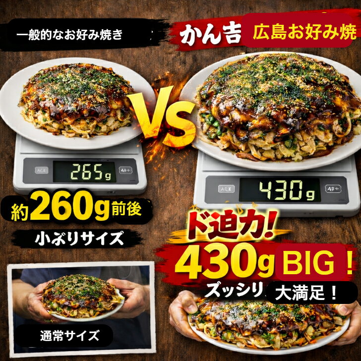 ��35��OFF��8980�ߢ�5837�� �����ѡ�SALE���� 3/11(��)AM1:59ʬ��!��8�����ۥ�󥭥�1�� ���� �����߾Ƥ� ���礪���߾Ƥ� ������ ���̤��� 430g��8 �� 1�� 430g ���3440g �����ե����������� ������ ���渵 ������ ����� ���ե� ����Ƥ� ������