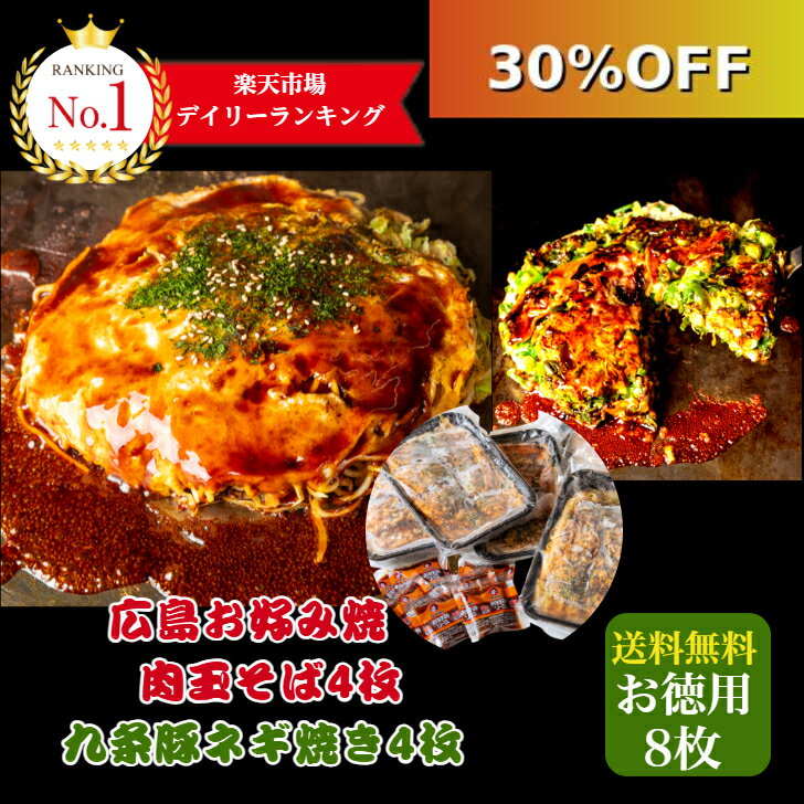 30％OFF 8980円⇒6286円 お買物マラソン限定 4