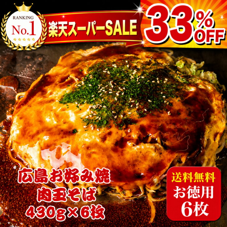 Rakuten