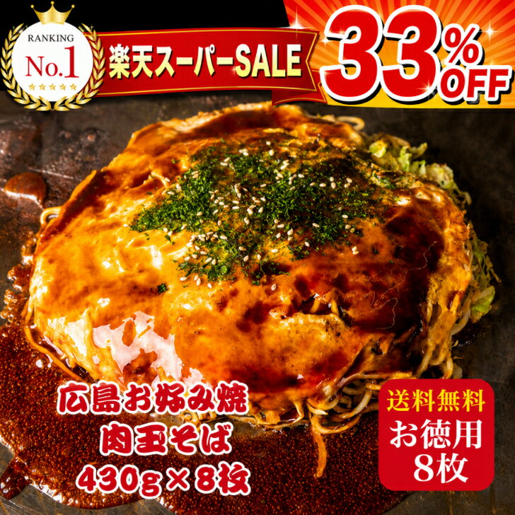 【33％OFF】8980円→6016円 楽天スーパーSALE