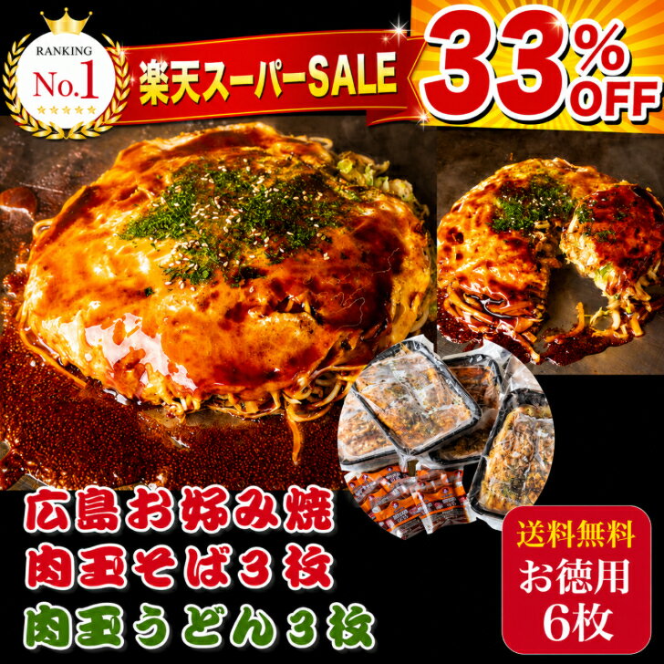 Rakuten