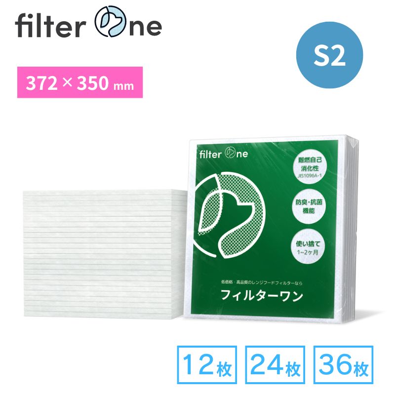 楽天市場】レンジフード 用 372 348の通販 楽天市場】レンジフード 用 372 348の通販
