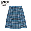 制服 スカート チェック プリーツ ブルー 青 【 日本製 】 スクールスカート チェックスカート プリーツスカート 高校生 中学生 なんちゃって制服 学生服 ...