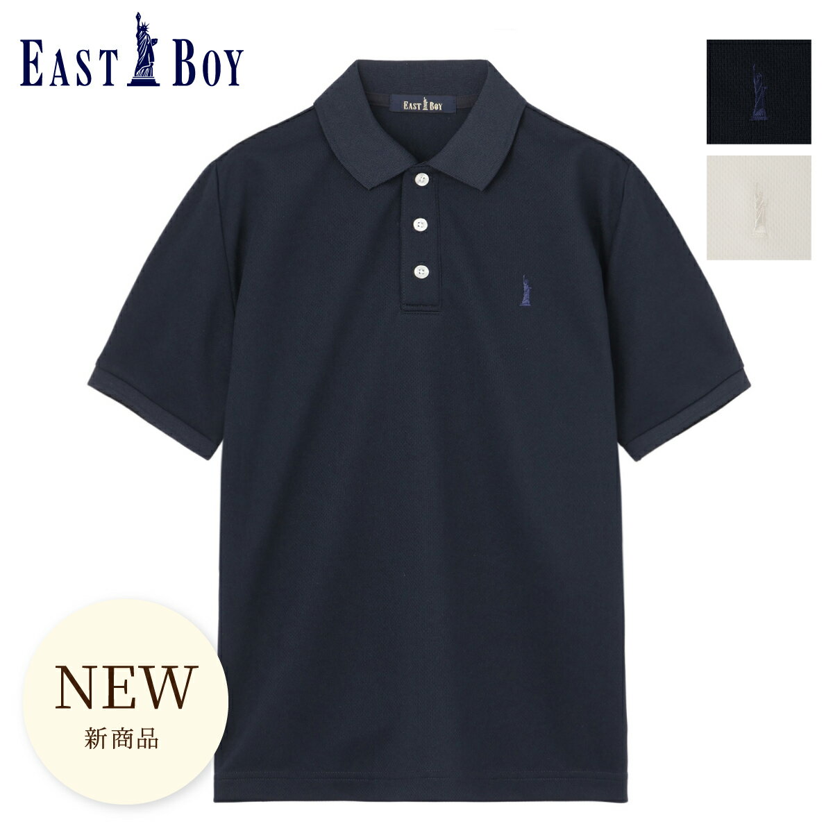 楽天市場】ポロシャツ(学生服|レディースファッション)の通販 楽天市場】ポロシャツ(学生服|レディースファッション)の通販
