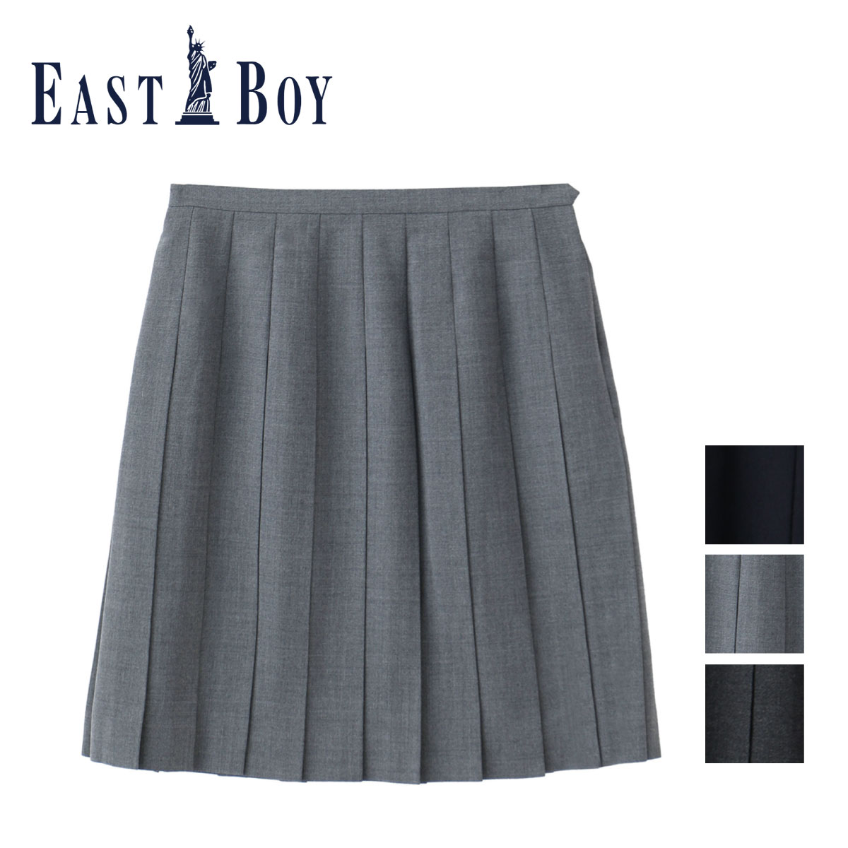 【お得なクーポン！2/10(火)1:59まで】 イーストボーイ スクール スカート 無地 柄 裏地 丈 47 48 49 制服 スカート プリーツスカート グレー チャコール 紺 ネイビー ブラック 通年 毛 学生服 女子 中学生 高校生 なんちゃって制服 ブランド EASTBOY 203005