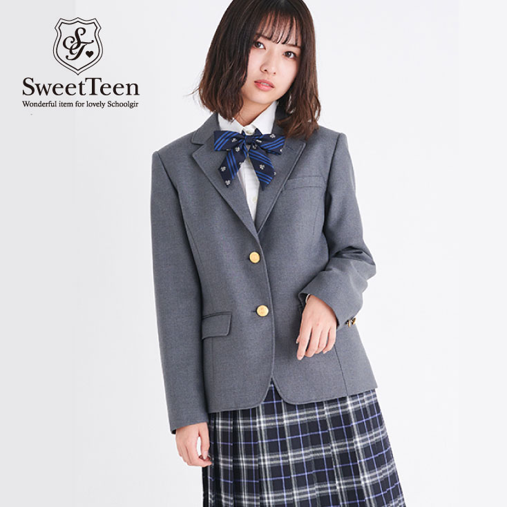 【お得なクーポン！6/27(金)1:59まで】 制服 ブレザー 女子 グレー ジャケット レディス カンコー ST106W