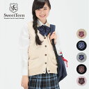 スクールベスト 女子 グレー 前開き 春 制服 ベスト 学生 スクールベスト ニット ニットベスト スクール ニット 洗える 女子 高校生 送料無料 ST455