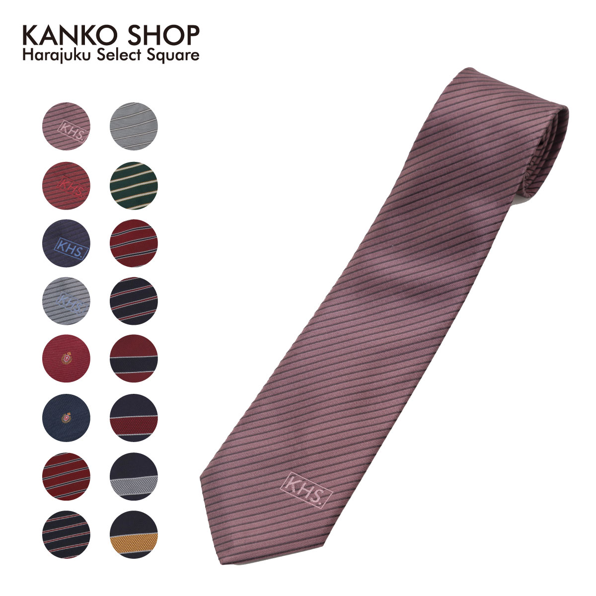【お得なクーポン!11/27(木)1:59まで】 制服 スクール ネクタイ ストライプ 柄 女子 男子 男女兼用 【 日本製 】 高校生 KHS551 KHS5...
