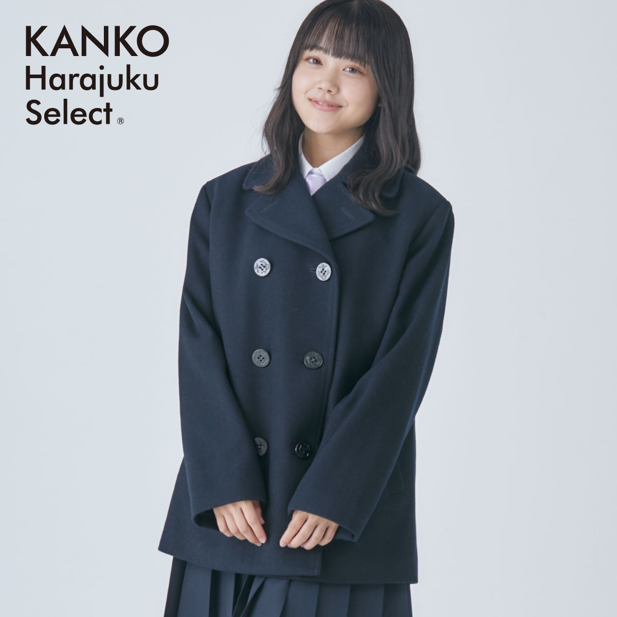 【10%OFF 1/1(土)から】 スクールコート 女子 ピーコート 学生 ウール カンコー ネイビー ( 制服 コート 軽い アウター レディース 紺 通学 高校生 中学生 定番 かわいい 暖かい 防寒 秋 冬 KANKO ) KHS118