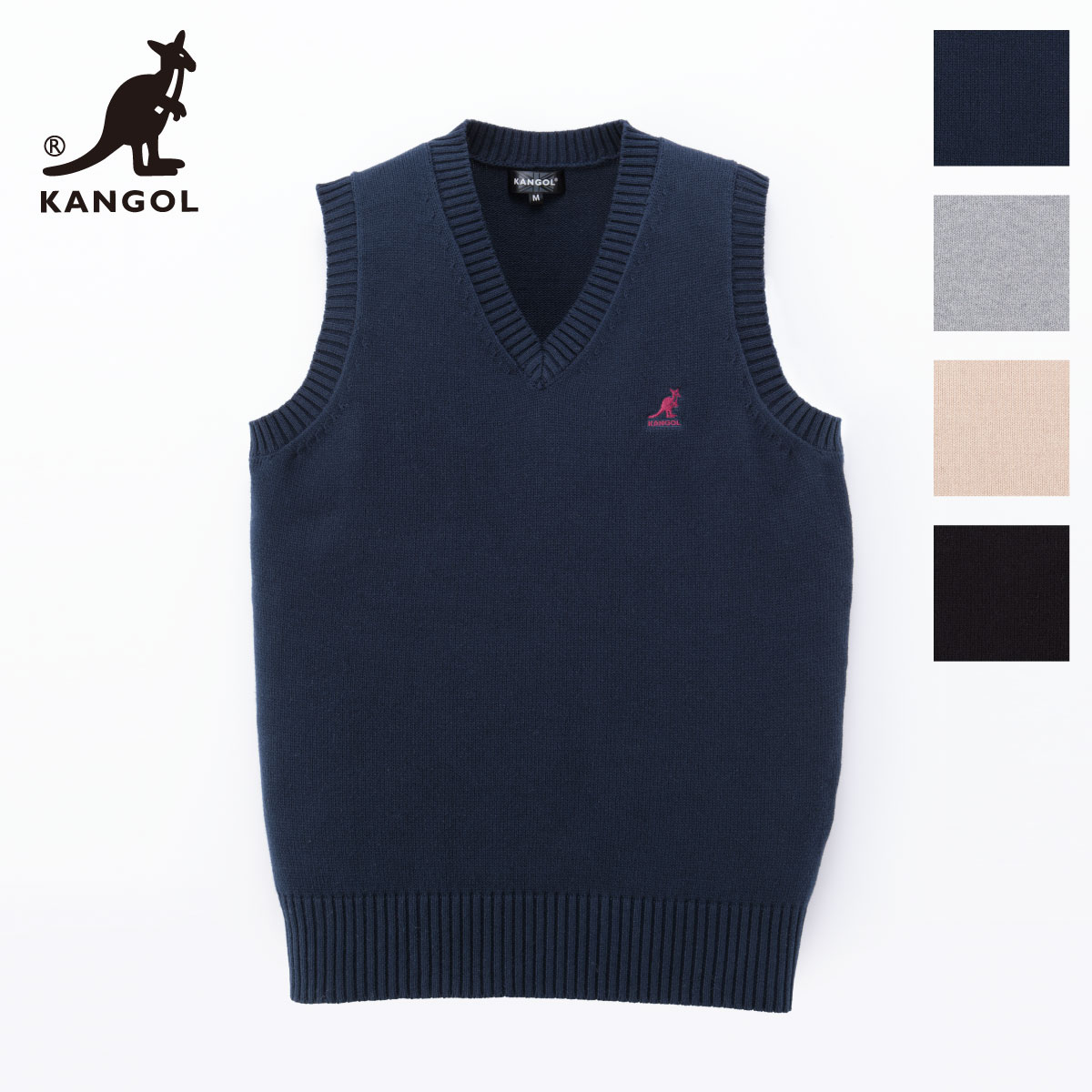 スクールベスト 女子 無地 綿 コットン カンゴール KANGOL ネイビー ブラック ベージュ グレー 紺 黒 制服 スクール ニット 男子 男女兼用 学生 通学 高校 中学 K-1039BG