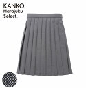 制服 スカート グレー 48cm丈 【 日本製 】 柄 スクールスカート プリーツスカート 大きいサイズ 通年 学生 学生服 女子 なんちゃって制服 中学生 高...