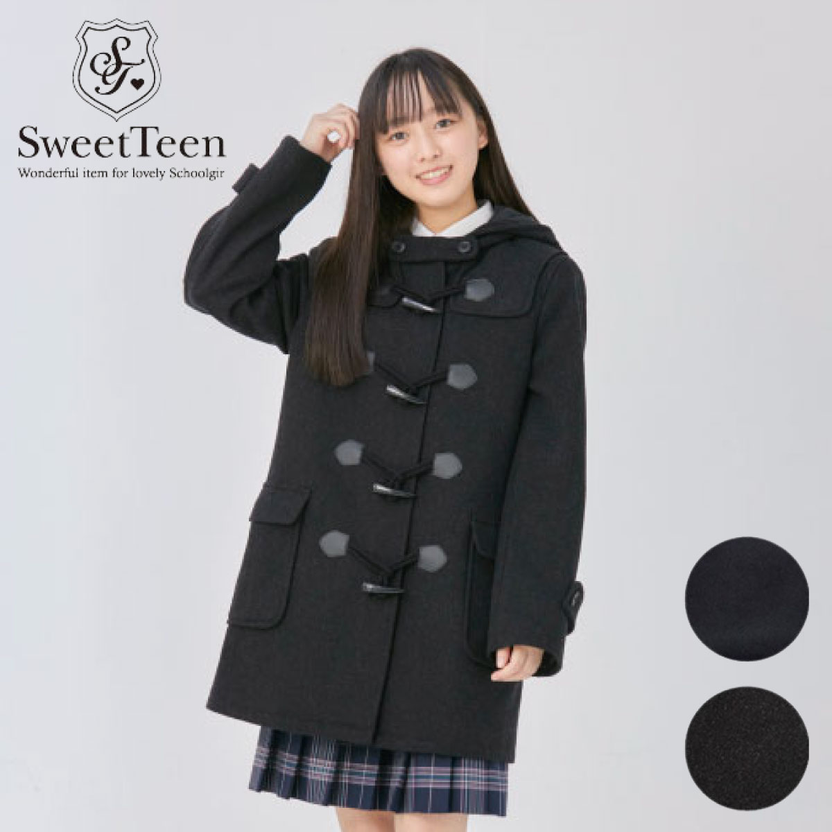 【10%OFF+P5倍！10日(土)まで】 ダッフルコート 学生 女子 スクールコート 制服 コート ウール 高校生 中学生 カンコー 冬 ネイビー チャコール ブラック アウター ロング グレー 暖かい kanko 送料無料 ST150