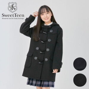 【制服に合うコート】女子高校生に人気の可愛いダッフルコートのおすすめは？
