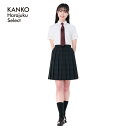 制服 スカート チェック プリーツ 【 日本製 】 高校生 プリーツスカート スクールスカート 紺 ネイビー なんちゃって制服 学生服 女子 中学生 送料無料 ...