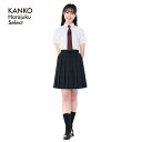 制服 スカート チェック プリーツ 【 日本製 】 高校生 プリーツスカート スクールスカート 紺 ネイビー 送料無料 KHS225