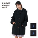 【40 OFF】 ダッフルコート 学生 女子 スクールコート ロング ダッフル コート ネイビー グレー 制服 高校生 軽い 軽量 冬 送料無料 EL150