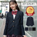 小学 小学生 小学校 制服 イートン スカート上下セット 女子 シングル 紺/ネイビー 110A-170A/130B-170B 学生服 フォーマル ジャケット 小学制服 小学生制服 小学校制服 女の子