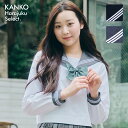 セーラー服 長袖 夏 女子 白 制服 紺 ネイビー グレー 形態安定 イージーケア ホワイト スクール カッター シャツ ブラウス レディース セーラー 学生服...