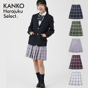 制服 スカート チェック 日本製 グレー なんちゃって制服 高校生 中学生 プリーツスカート スクールスカート グレー ネイビー エンジ グリーン 学生服 学生 送料無料 カンコー KHS205