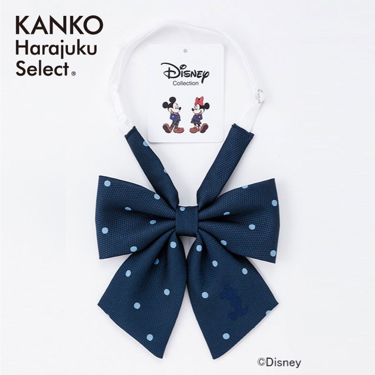 ITEM INFORMATION 商品詳細 ブランド KANKO Harajuku Select / カンコー学生服 素材 ポリエステル100% サイズ F　たて8.5　よこ13　ネック38-54 カラー ネイビー 原産国 日本製 特長 定番のネイビーのリボンは、さりげなく入れたミッキーのシルエットがアクセントになっています。ベーシックなアイテムに、さりげなくディズニーを取り入れました。首回りはサイズ調整可能なゴム仕様と使いやすいプッシュタイプのバックルを採用。窮屈感のない付け心地です。 備考 この商品は当店他店舗でも販売しております。 在庫数の更新は随時行っておりますが、お買い上げいただいた商品が、品切れになってしまうこともございます。その場合、お客様には必ず連絡をいたしますが、万が一入荷予定がない場合は、キャンセルさせていただく場合もございますことをあらかじめご了承ください。 素材の注意書き お使いのモニターの発色具合によって、実際のものと色が異なる場合がございます。